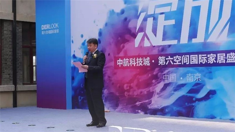 南京-第六空間國際家居-高端家居商場.jpg