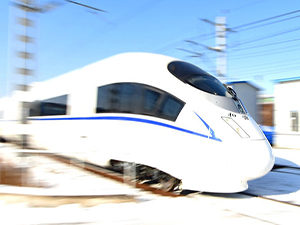 發(fā)改委稱高鐵不可能隨意漲價(jià) 發(fā)改委稱高鐵不可能隨意漲價(jià)