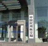 񺽾־Lƶ_ͨúաʮ塱Ҏ