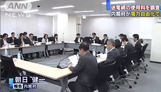 日本內(nèi)閣將向大型電力公司支付輸電網(wǎng)使用費用 日本內(nèi)閣將向大型電力公司支付輸電網(wǎng)使用費用