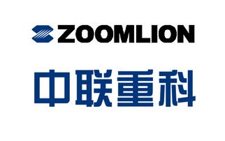 中聯(lián)重科終止收購美國第二大機械制造商 中聯(lián)重科終止收購美國第二大機械制造商
