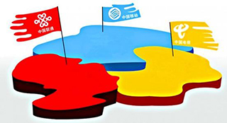 國內三大電信運營商啟動新一輪網絡提速降費 國內三大電信運營商啟動新一輪網絡提速降費