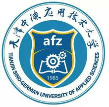 我國首所應用技術大學中德應用技術大學成立 我國首所應用技術大學中德應用技術大學成立