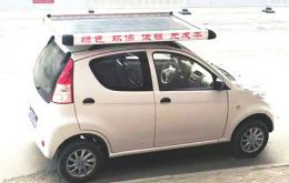 光伏電動汽車 光伏電動汽車