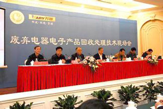 環(huán)保部聯(lián)合發(fā)改委修訂發(fā)布《國家危險廢物名錄》 環(huán)保部聯(lián)合發(fā)改委修訂發(fā)布《國家危險廢物名錄》